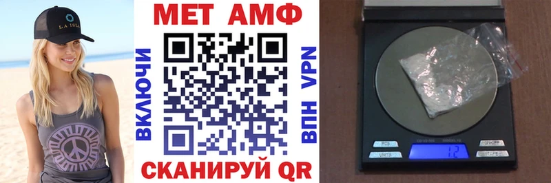 АМФЕТАМИН 97%  Неман 