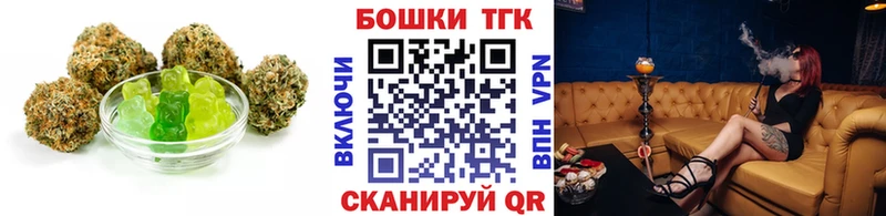 ОМГ ОМГ вход  что такое   Неман  Еда ТГК конопля 