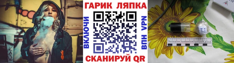ГАШ AMNESIA HAZE  сайты даркнета Telegram  Неман 