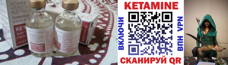 где купить   Неман  Кетамин ketamine 