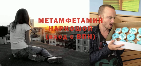 меф Алексин