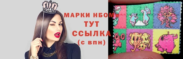 меф Алексин