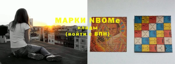 марки nbome Алексеевка