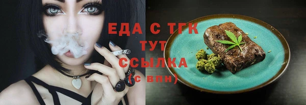 меф Алексин