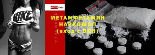 марки nbome Алексеевка