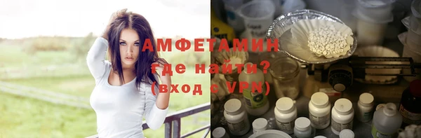марки nbome Алексеевка