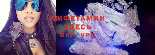 марки nbome Алексеевка