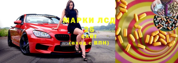 меф Алексин