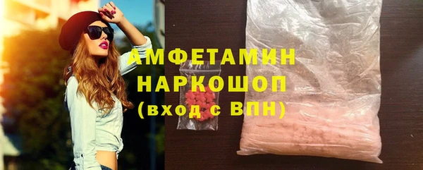марки nbome Алексеевка