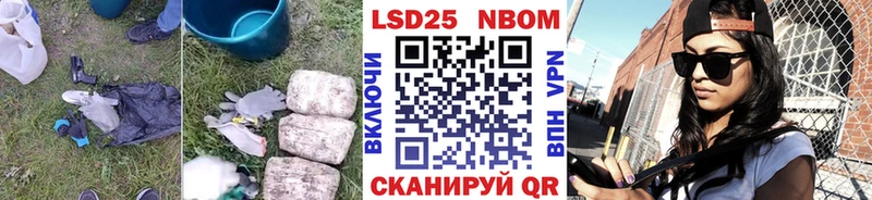закладка  Неман  гидра сайт  Лсд 25 экстази кислота 