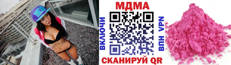 MDMA crystal  маркетплейс наркотические препараты  Неман  гидра как зайти 