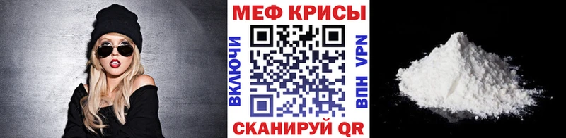МЯУ-МЯУ mephedrone  Неман 