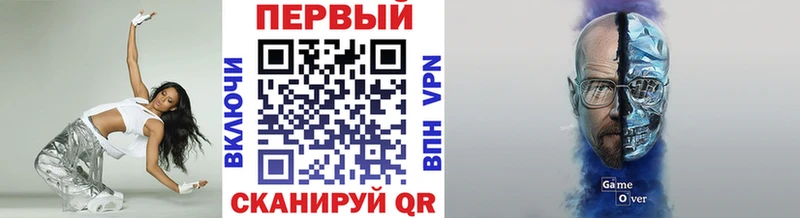 Метамфетамин кристалл  Неман 