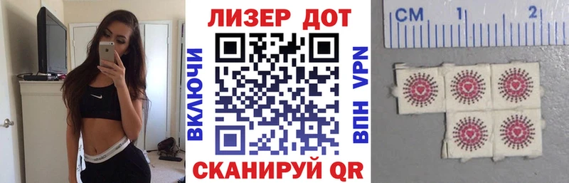 Марки N-bome 1,8мг Неман